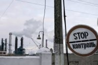 На Волині понад п'ятсот об’єктів підвищеної небезпеки
