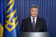 Порошенко розповів, коли на Донбасі запрацює особливий порядок ВІДЕО