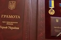 Загиблому волинському військовому просять присвоїти Героя України