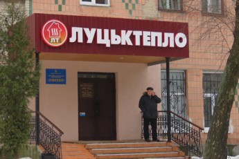 Звіт представників ДКП «Луцьктепло». Судова тяганина та мільйонні борги