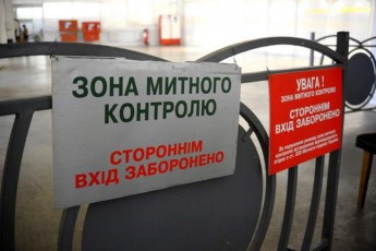 Волинську митницю віддадуть британській компанії, - Яценюк