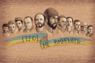 В Україні з'явиться бригада спецназу імені героїв «Небесної сотні»