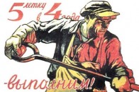 Керманич Волині хоче перевиконати бюджет на 300 мільйонів