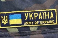 Як на Волині підтримують військових АТО та їх родини