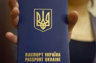 Від серпня змінюються правила перебування українців у Росії