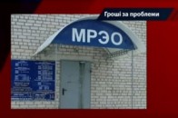 Як «рішали» заробляють під МРЕВ ВІДЕО