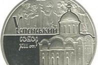 Нацбанк випустив монету із зображенням волинської святині