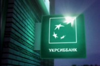 У Кіровограді злочинець пачкою сигарет пограбував банк