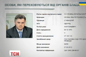 Елітні вілли та броньовані автівки: як живуть «нові ізраїльтяни» Ставицький та Табачник ВІДЕО