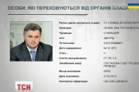 Елітні вілли та броньовані автівки: як живуть «нові ізраїльтяни» Ставицький та Табачник ВІДЕО