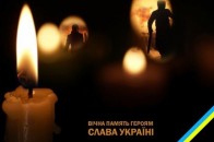 Родина загиблого волинського бійця отримає 600 тисяч гривень