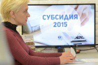 Майже 100 тисяч волинян може отримати субсидію