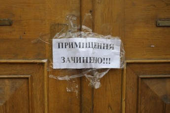 Які школи закриватимуть на Волині