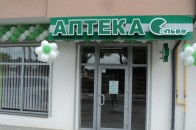 Аферисти хочуть «підняти» на луцьких аптеках 18 мільйонів ВІДЕО