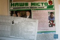 На Волині ухилянтів розшукують через ЗМІ
