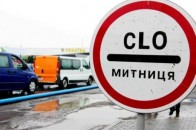 Волинські митники пропустили товарів майже на 800 мільйонів доларів