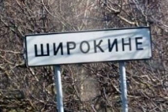 Українські бійці заспокоїли бойовиків вогнем у Широкиному