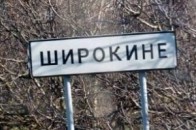 Українські бійці заспокоїли бойовиків вогнем у Широкиному