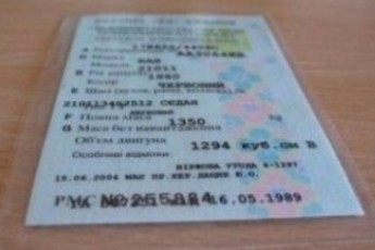 У Луцьку затримали водія з підробними документами
