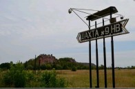 Майже 800 волинських гірників можуть стати безробітними