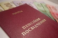 Пенсіонери Ковельщини залишаться без виплат?