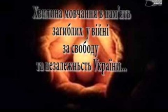 У Луцьку призупинять рух, аби вшанувати загиблих бійців