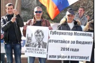 В Севастополі починається народний бунт проти намісника Путіна