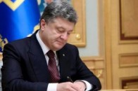 5 змін для українських водіїв, які затвердив Порошенко