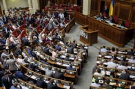 В Україні стане на третину менше депутатів