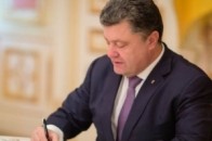 Три закони, якими Порошенко полегшив життя бізнесу