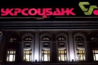 В Україні анонсують продаж одного з найбільших банків