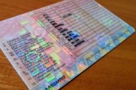 Купити водійські права в Україні стане неможливо