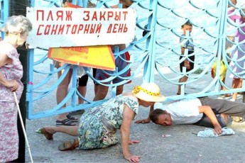 Італійський турист втік з відпочинку з «російського» Криму