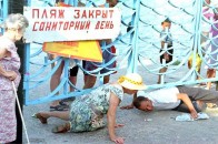 Італійський турист втік з відпочинку з «російського» Криму