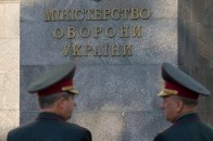 Міноборони підготувало нову військову доктрину