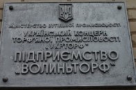 На «Волиньторфі» знайшли порушення на 6 мільйонів