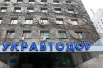 Реформа Укравтодору. Грошей на ремонт і будівництво доріг більше не стане