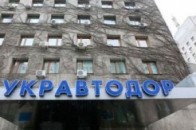 Реформа Укравтодору. Грошей на ремонт і будівництво доріг більше не стане