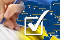 Місцеві вибори по-новому: Хто, за яких умов і як зможе балотуватися в Луцьку