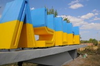 У Луцьку патріотично розмалювали в’їзний знак ФОТО