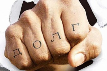 Приватні виконавці зможуть масово забирати у боржників майно
