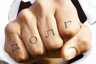 Приватні виконавці зможуть масово забирати у боржників майно