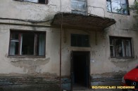 Швейна фабрика таки віддала Луцьку аварійний гуртожиток
