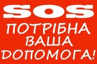 Лучан закликають допомогти плести маскувальні сітки