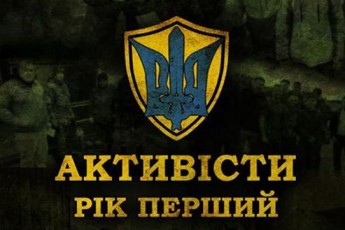 На Волині створили фільм про волонтерів