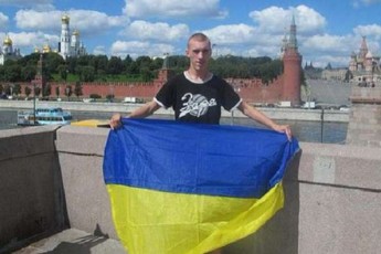 Москвичі привітали українців з Днем Незалежності: Слава Україні! ВІДЕО