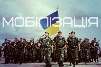 Кого зачепить наступна хвиля мобілізації