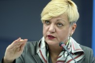 Нацбанк знизив облікову ставку ВІДЕО