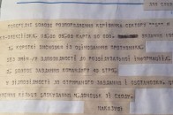 Накази «яких не було», або як бійці волинської бригади йшли на штурм Іловайська ДОКУМЕНТ