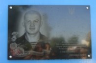 На Волині відкрили меморіальну дошку загиблому бійцю Павлу Редьковичу
